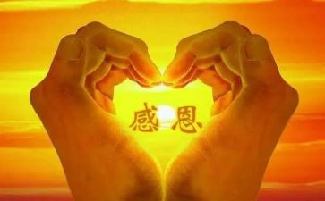 我成长我感恩作文模板7篇