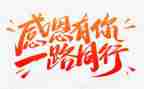 对党感恩心得体会6篇