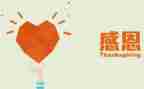 教师感恩教师的演讲稿最新5篇