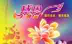 关于感恩的演讲稿模板8篇