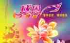 感恩教师演讲稿推荐8篇