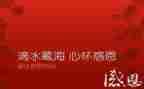 最感恩的人作文300字最新8篇