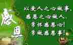 感恩的心500字作文通用5篇