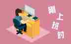 护士刚工作心得体会最新6篇