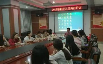 医生岗前培训后心得体会8篇