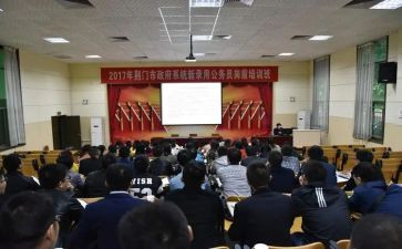 学前岗前培训心得5篇