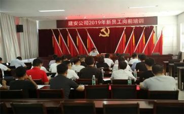 上岗前自我鉴定最新6篇