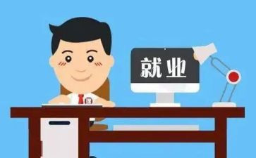 换岗位的工作总结优质7篇