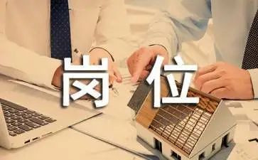 企业岗位竞聘演讲稿优秀7篇