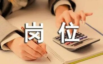 经警岗位工作总结优质6篇