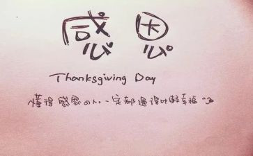 我最感激的人优秀作文推荐7篇