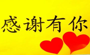 我最感激的人优秀作文精选5篇