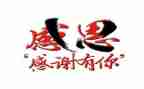 感激在心作文5篇