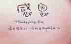 让我心存感激作文6篇