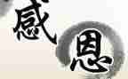 我感激她作文500字7篇