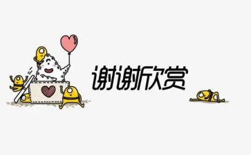 我最感谢的他作文5篇