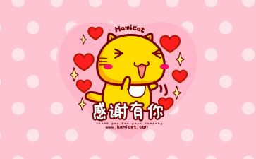 感谢母亲作文优秀7篇