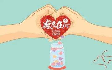 感谢母亲作文最新7篇