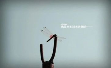 告别六一的作文7篇