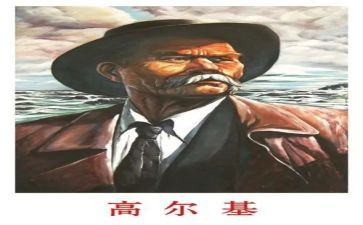 读了高尔基的童年读后感6篇