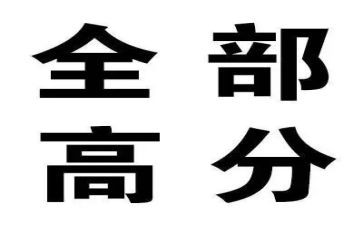 酒的高分作文最新6篇