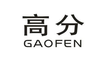 高分语文作文8篇