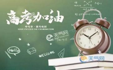 作文我在高考作文通用7篇