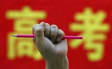 我的2024高考演讲稿8篇