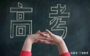 作文我在高考作文参考6篇