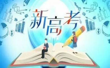 为高考而战演讲稿通用6篇