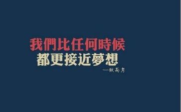 高考预测押题作文8篇
