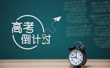 作文我在高考作文推荐7篇