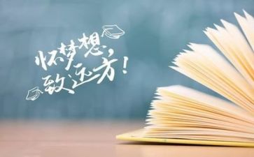 高考的作文精选5篇