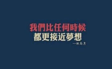 励志高考的演讲稿范文最新6篇
