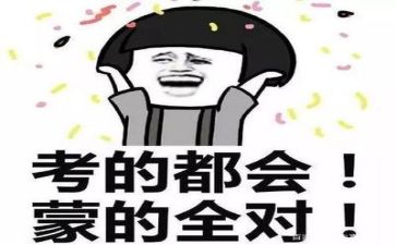 高考小高考即至的演讲稿7篇