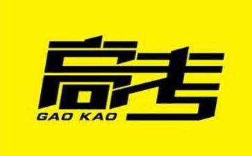 2024高考心得推荐6篇