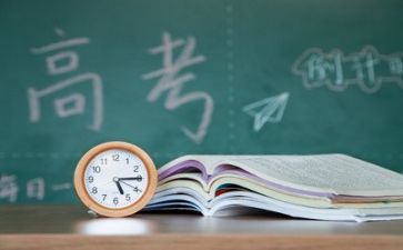 的高考作文优质8篇