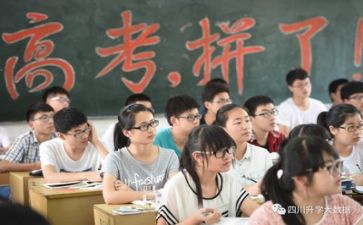 2024备战高考励志演讲稿推荐8篇
