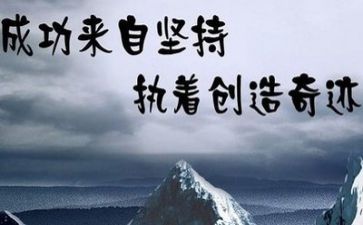 高考最好的作文5篇
