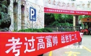 高考的心得优秀7篇