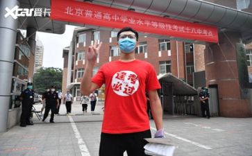 普通高考作文6篇