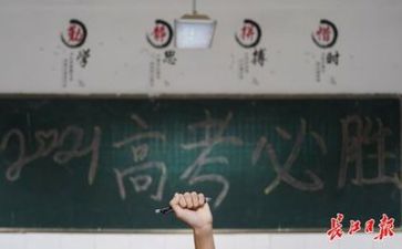 高考来了作文范文优秀8篇