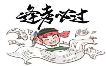 高考心得体会优秀8篇