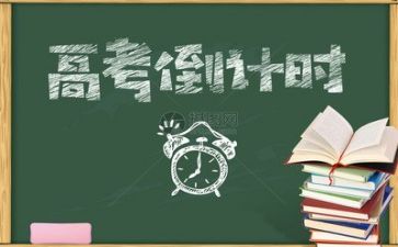 高考作文1000字5篇