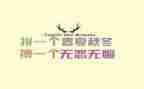 为高考而战演讲稿精选5篇