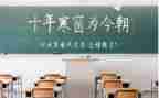作文高考范文优质6篇