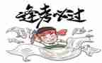 高考心得体会优秀8篇