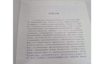 高老头读后感读后感7篇