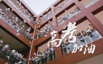 超燃高三的励志演讲稿5篇