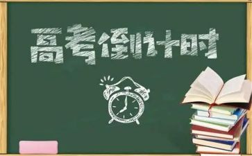 高三毕业季演讲稿通用8篇